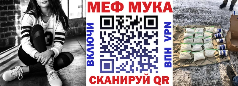 Наркошоп купить Галлюциногенные грибы МЕФ АМФ Каннабис APVP Касимов
