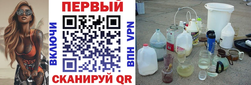 Купить где  Касимов  Amphetamine 98% 