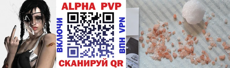 Купить закладки  Касимов  Alpha PVP СК 