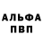 ГЕРОИН белый MORTULOS
