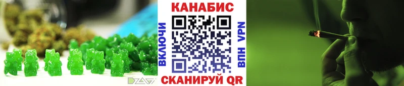 Еда ТГК конопля  Купить где  Касимов 