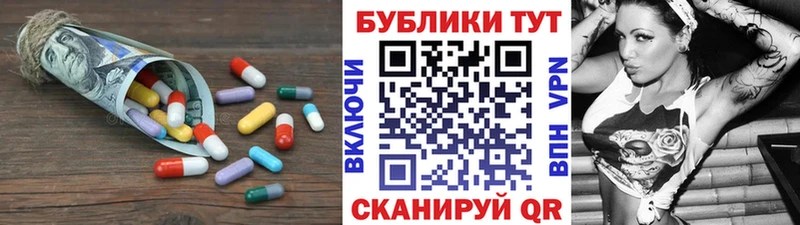 Купить закладки  Касимов  ЭКСТАЗИ mix 