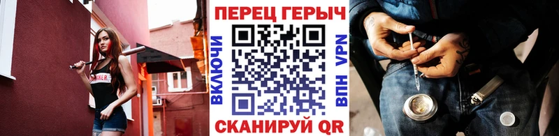 Купить где  Касимов  Героин хмурый 