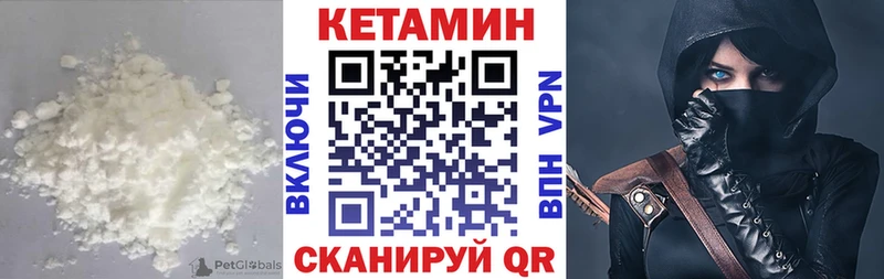 КЕТАМИН ketamine  Купить закладки  Касимов 