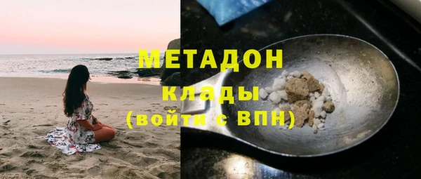 метамфетамин Магадан