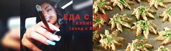 метамфетамин Магадан