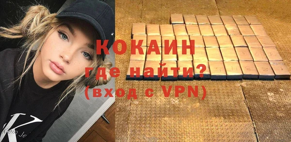 ALPHA PVP Магас