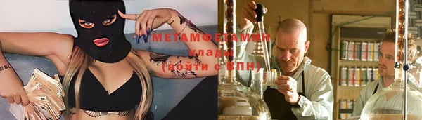 метамфетамин Магадан
