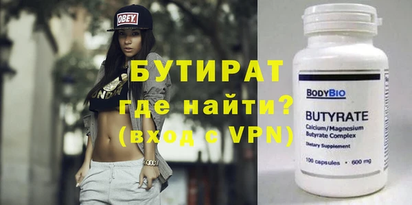 ALPHA PVP Магас