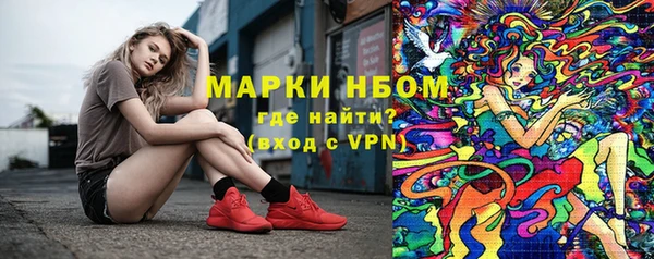 метамфетамин Магадан
