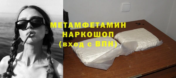метамфетамин Магадан