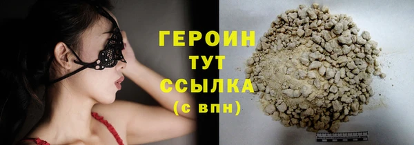 метамфетамин Магадан