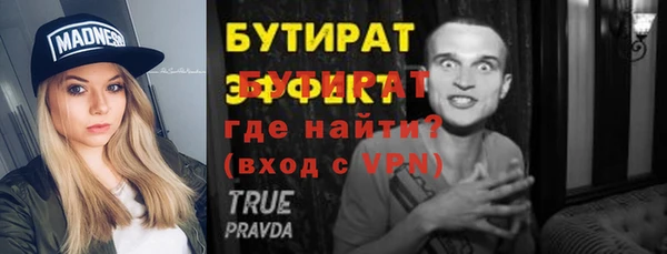 ALPHA PVP Магас