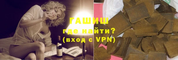 метамфетамин Магадан