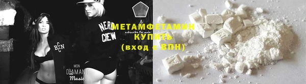 ALPHA PVP Магас
