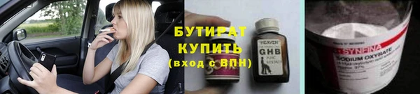 метамфетамин Магадан