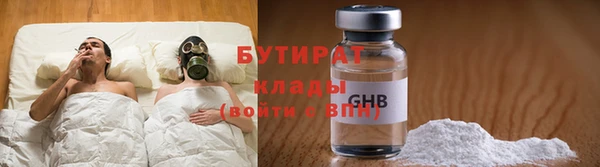 метамфетамин Магадан