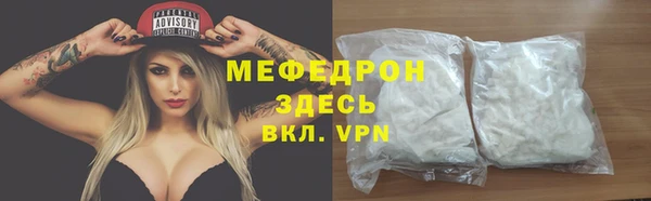 ALPHA PVP Магас