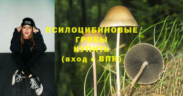 метамфетамин Магадан