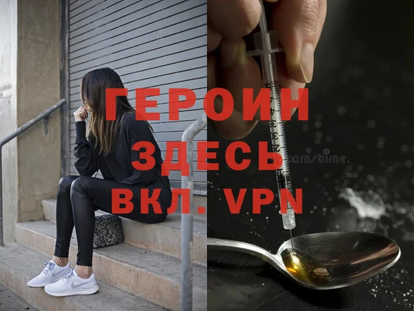 метамфетамин Магадан