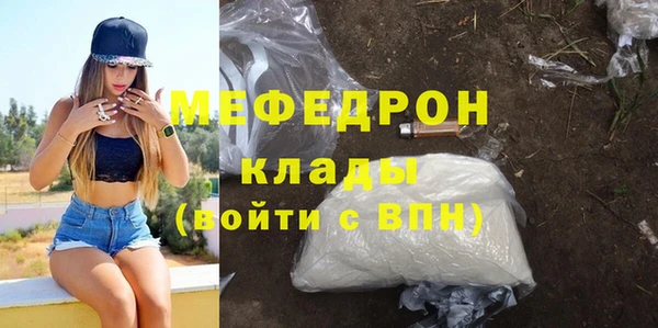 метамфетамин Магадан