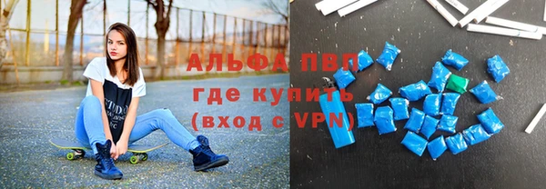 метамфетамин Магадан