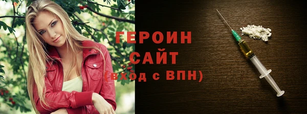 ALPHA PVP Магас