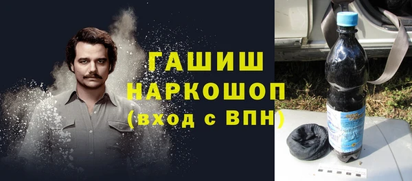 ALPHA PVP Магас