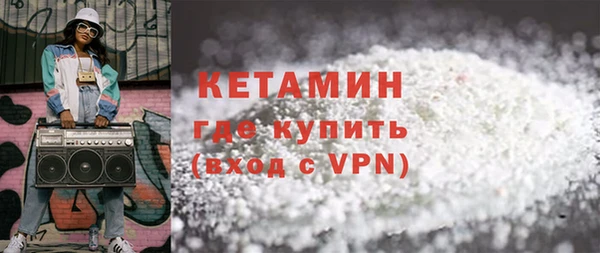 метамфетамин Магадан