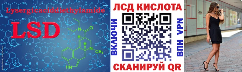 LSD-25 экстази ecstasy  Купить закладки  Касимов 